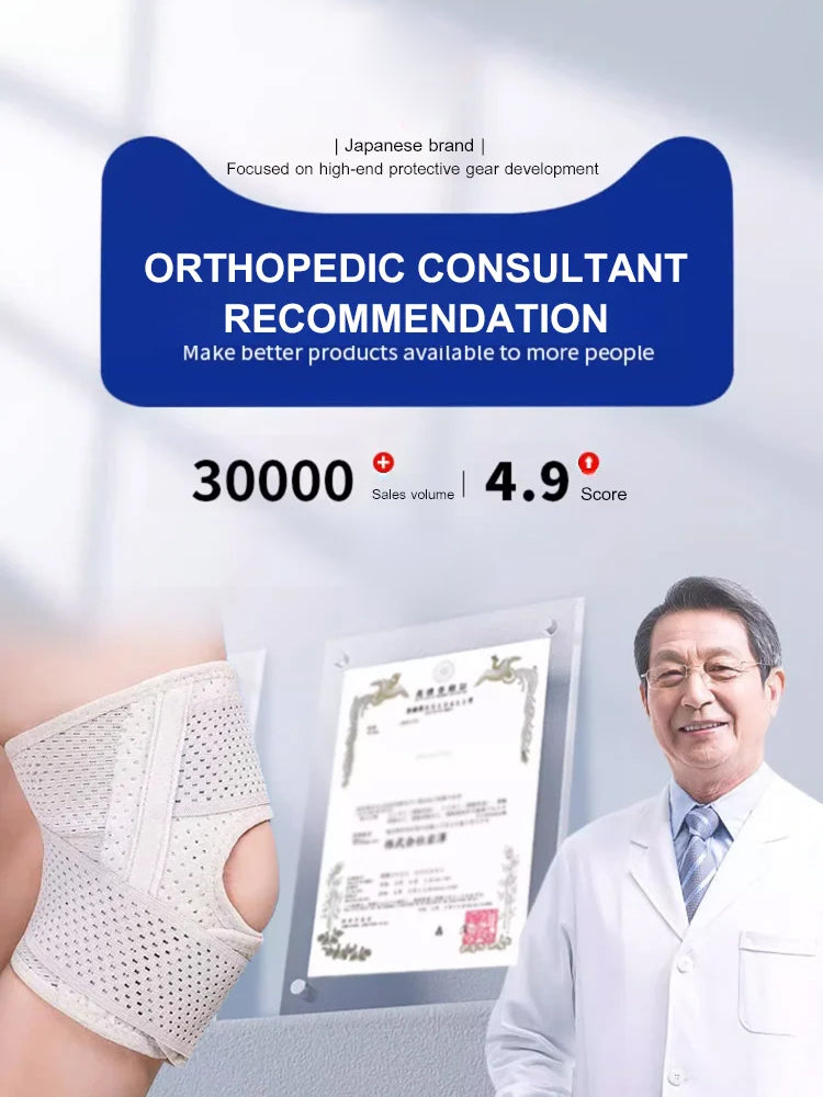 🔥Meniscus Breathable Knee Pads