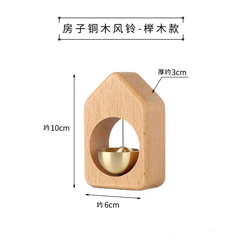 Japanese Style Dopamine Doorbell