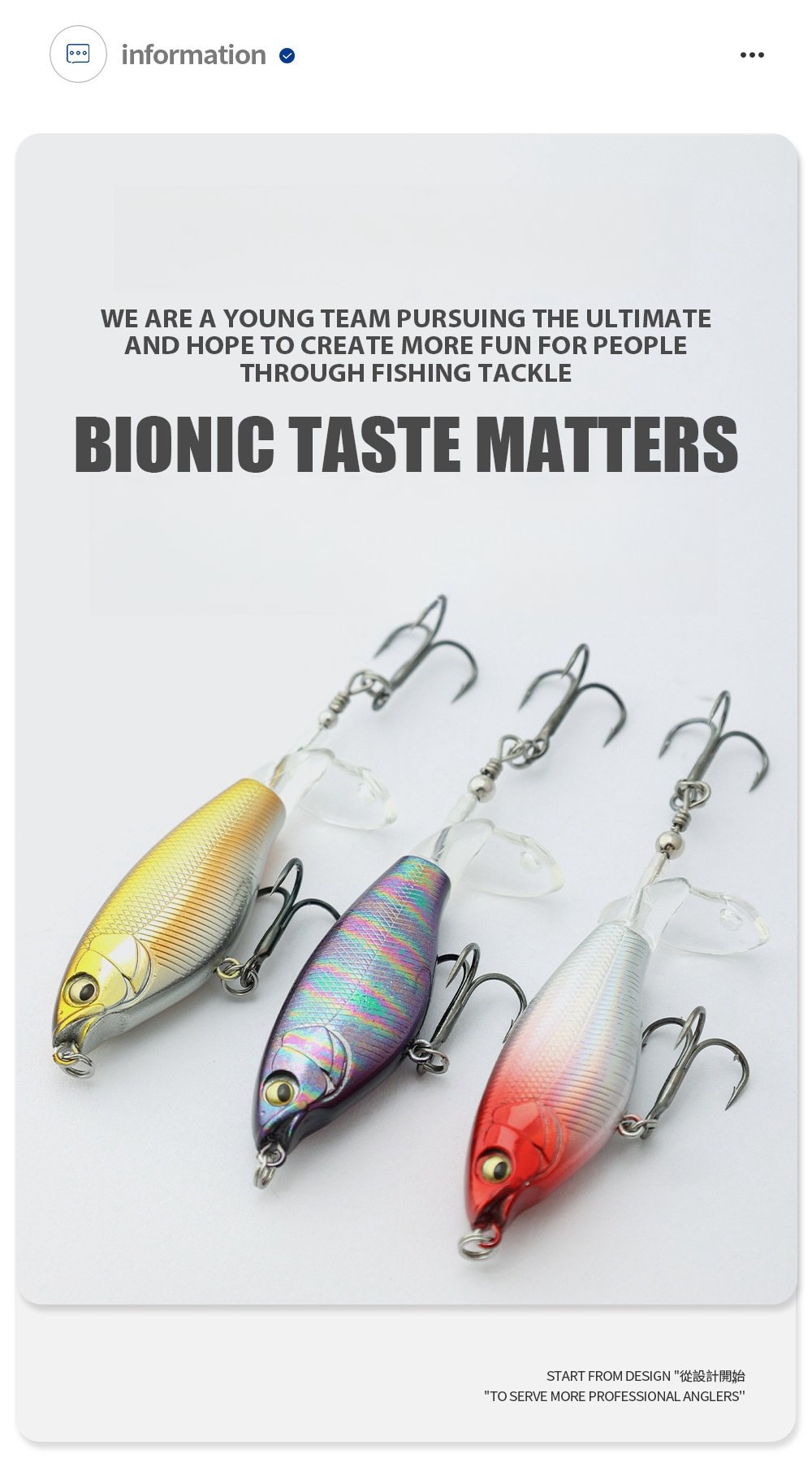 Propeller Surface Lure Bionic Fish Hook