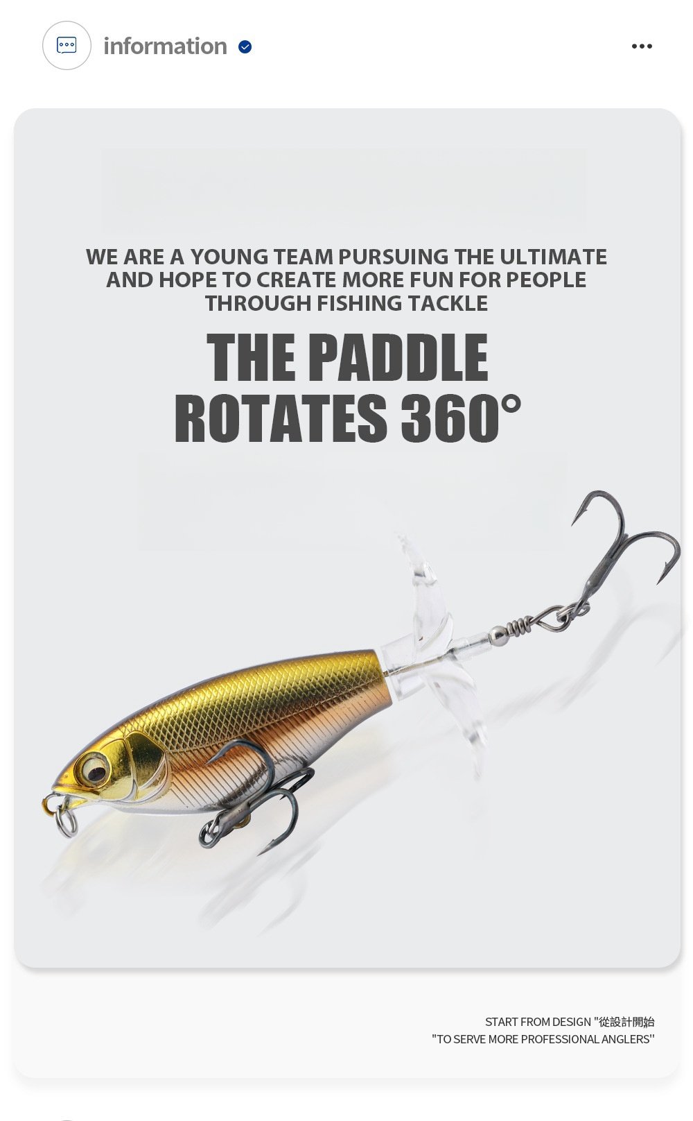 Propeller Surface Lure Bionic Fish Hook